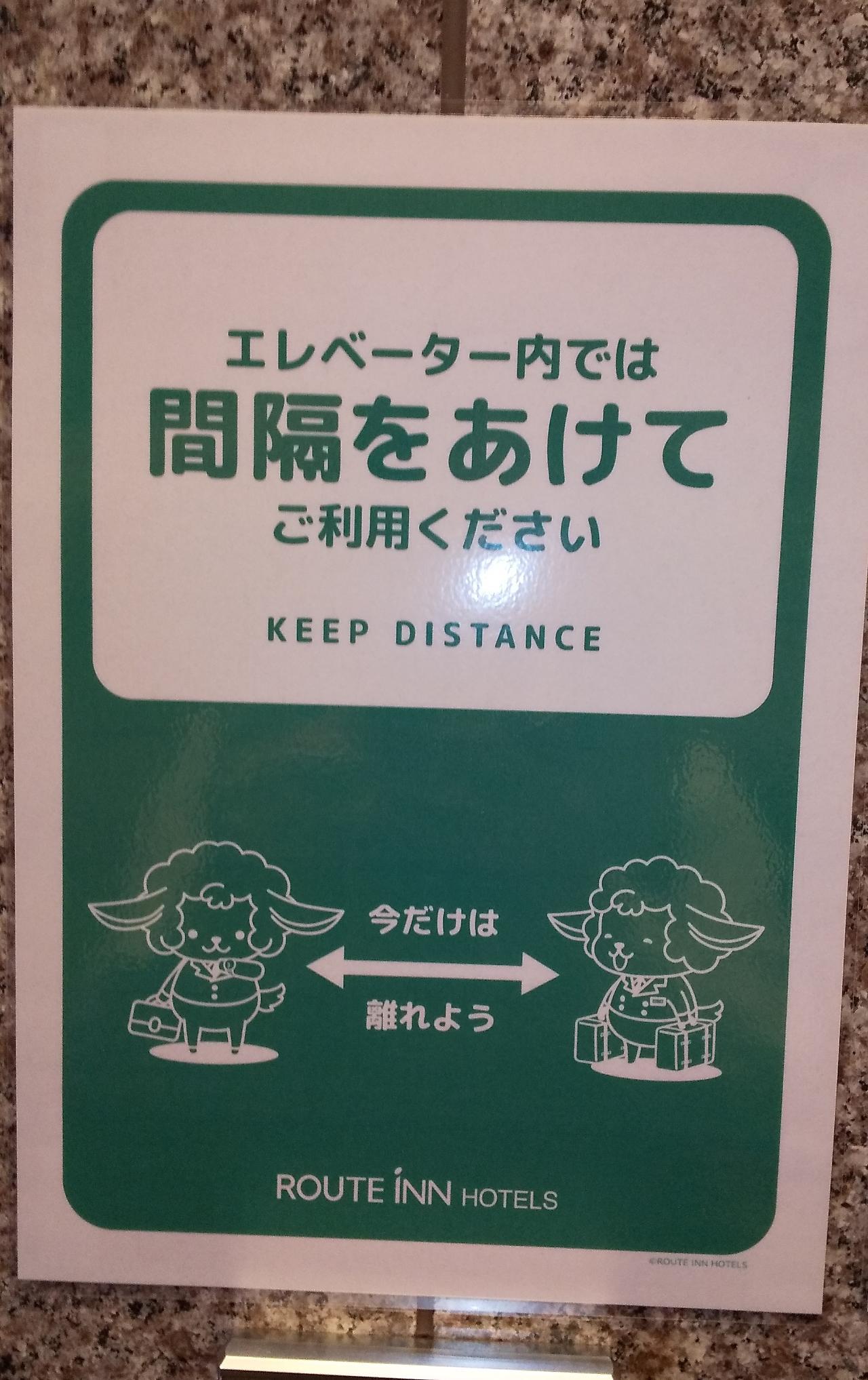 Hotel Route-Inn Nanao Ekihigashi Esterno foto